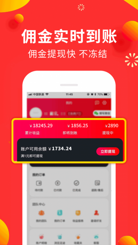 ⵥѼֻapp 25.0.1