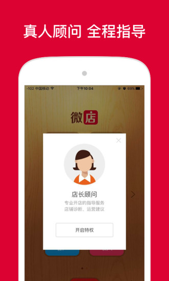 ΢app 7.3.9