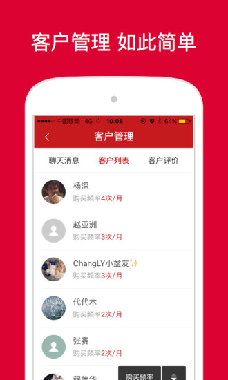 ΢app 7.3.9