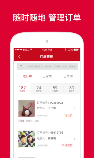 ΢app 7.3.9