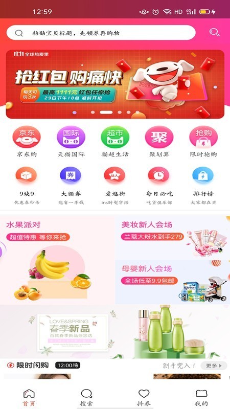 ʡapp 7.8.0