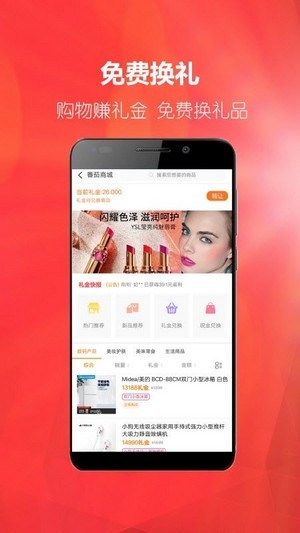 ֻapp 1.2.2