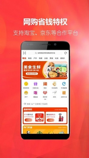 ֻapp 1.2.2