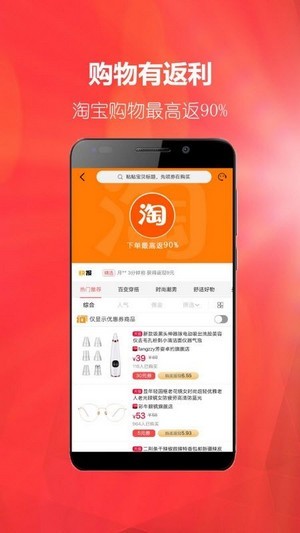 ֻapp 1.2.2