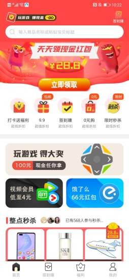 23ѡapp 1.0.1