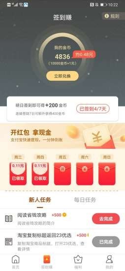 23ѡapp 1.0.1