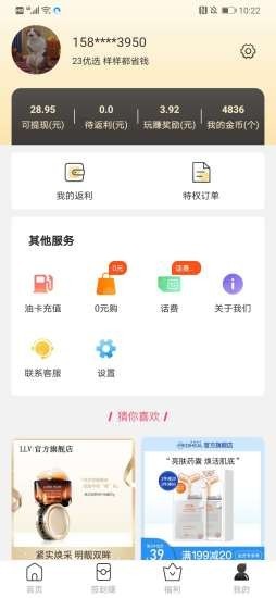 23ѡapp 1.0.1