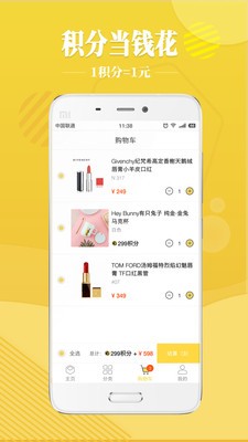 app 2.5.7