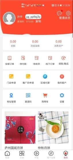 ּapp 1.2.2