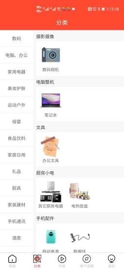 ּapp 1.2.2