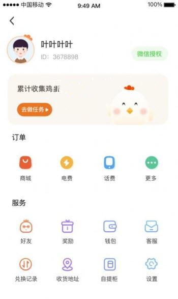 ȫappذװ 1.0.0