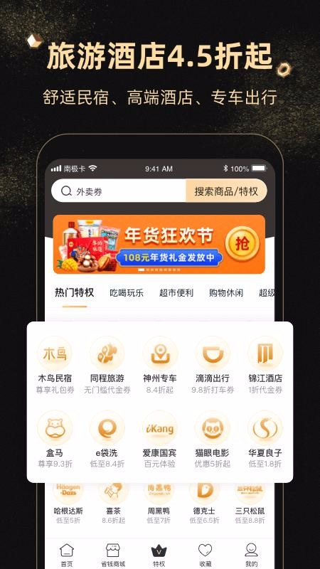 ϼapp 1.0.70