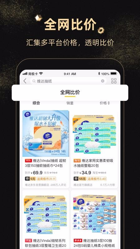 ϼapp 1.0.70