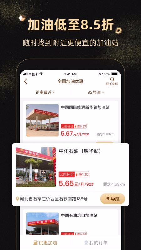 ϼapp 1.0.70