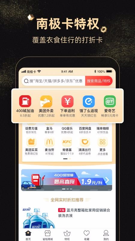 ϼapp 1.0.70