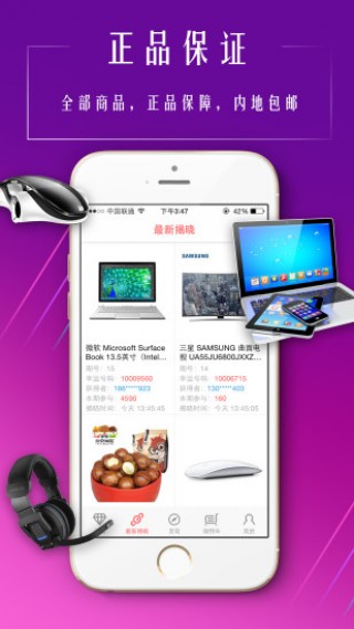 Ȥapp 1.3.0