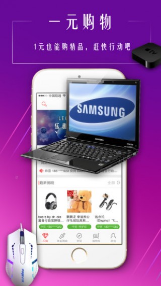Ȥapp 1.3.0