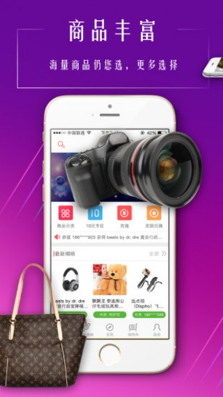 Ȥapp 1.3.0