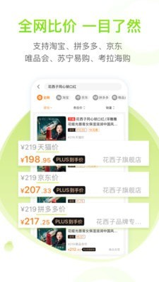 Իapp 2.8.0