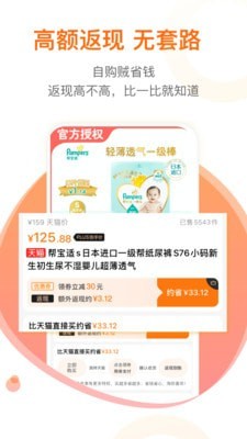 Իapp 2.8.0