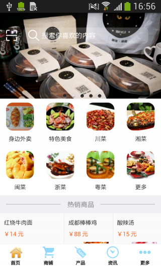 ΢app 1.0