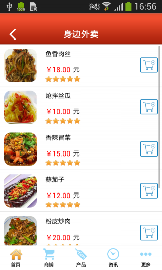 ΢app 1.0