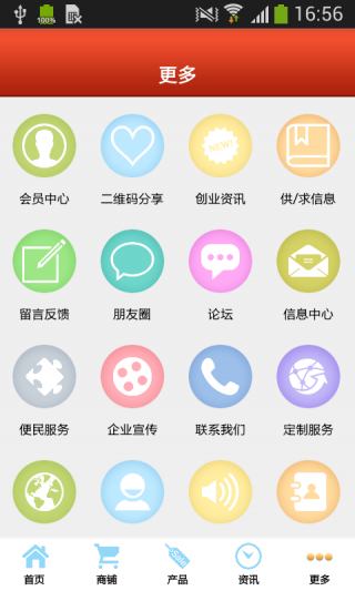 ΢app 1.0