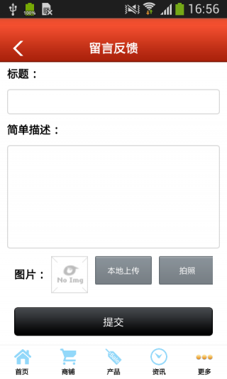 ΢app 1.0