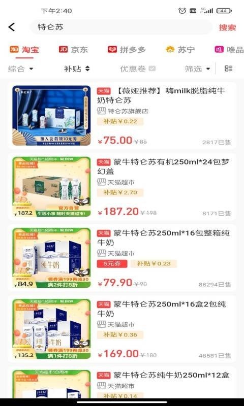 ѡٰapp 1.2.31