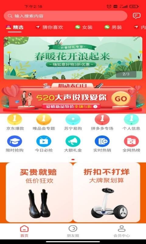 ѡٰapp 1.2.31