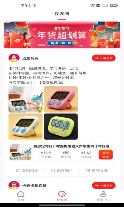 ѡٰapp 1.2.31