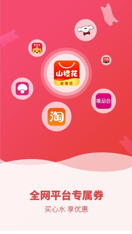 ɽ髻app 1.2.3