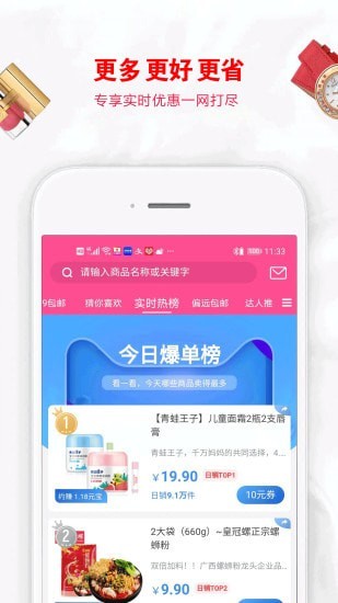 Ǿapp 1.0.24