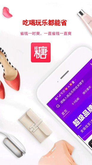 Ǿapp 1.0.24