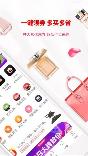 Ǿapp 1.0.24
