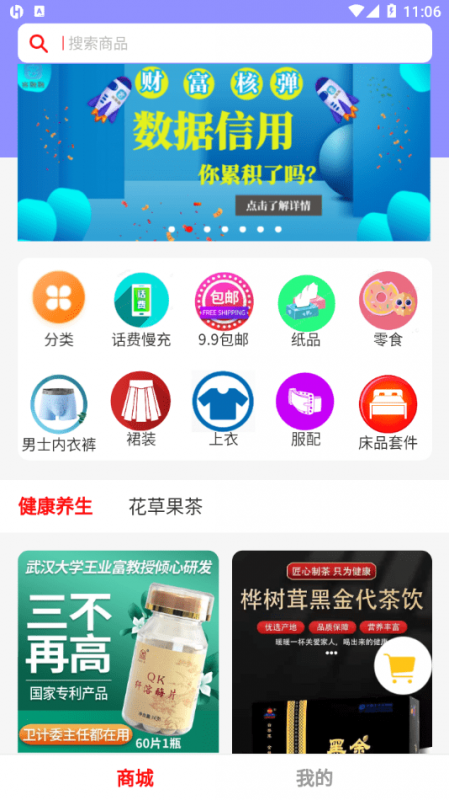 ϵapp 1.0.3