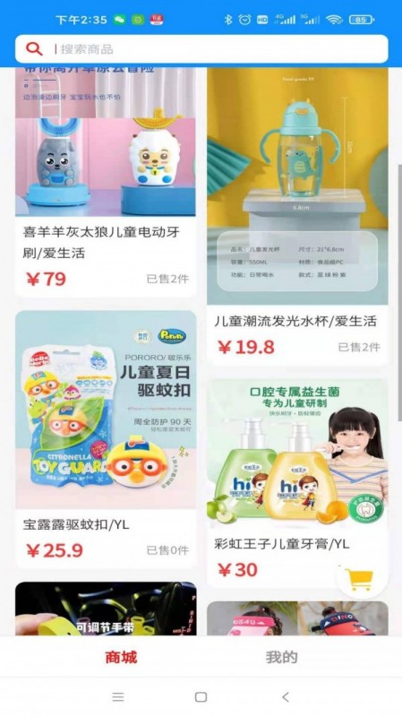 ϵapp 1.0.3