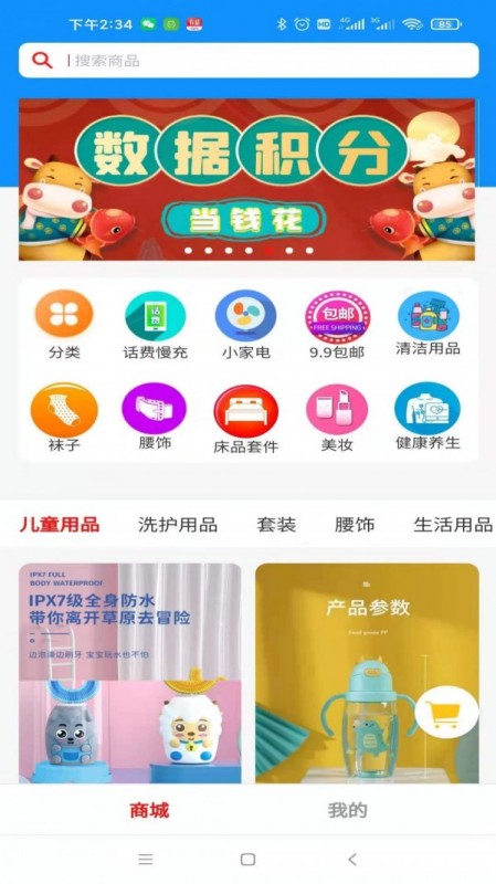 ϵapp 1.0.3