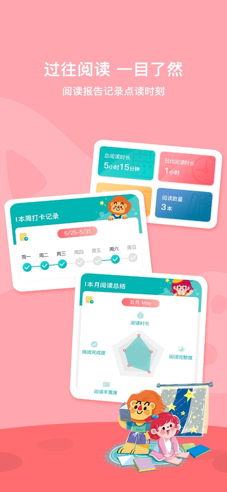 ļappذװ 2.7.3