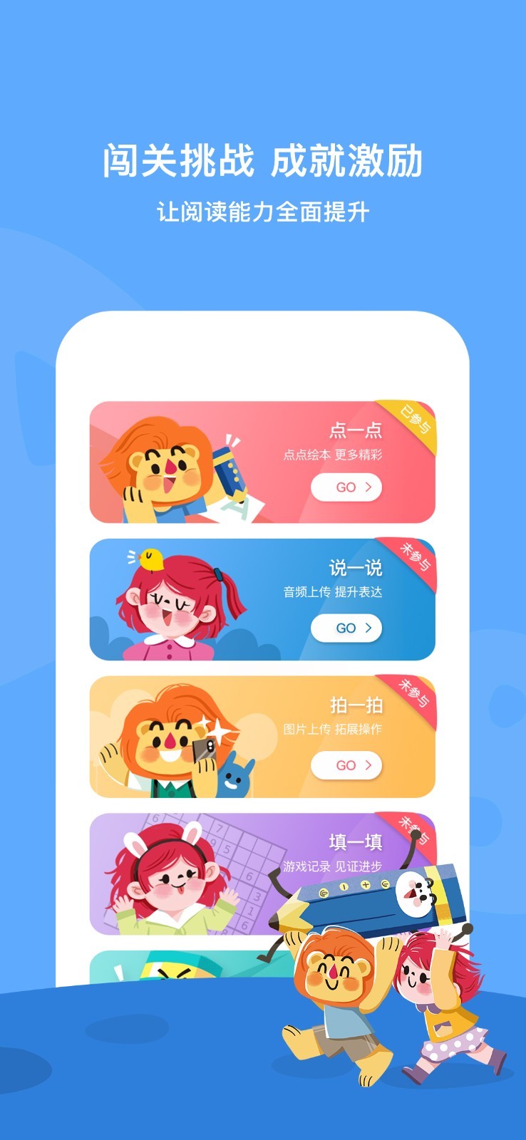 ļappذװ 2.7.3