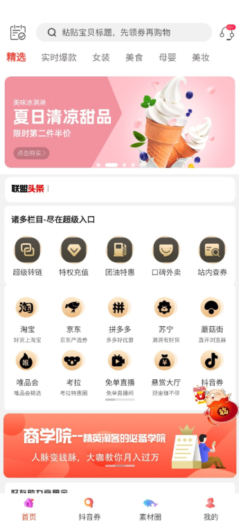 ϲŻȯ׿app 7.8.57