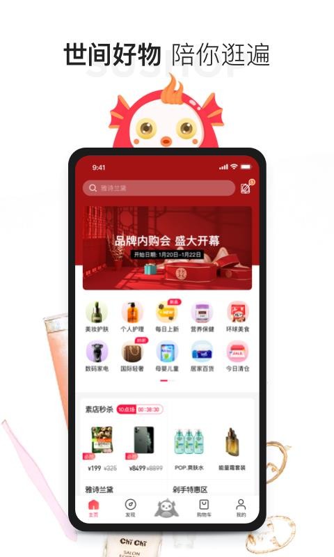 ص°app 1.0.2