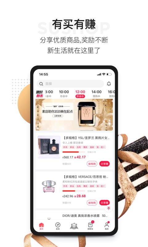 ص°app 1.0.2