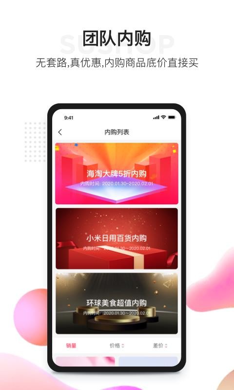 ص°app 1.0.2