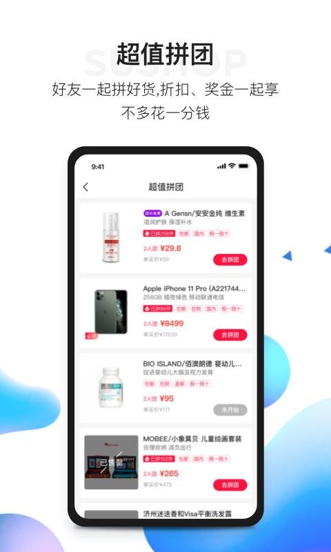 ص°app 1.0.2