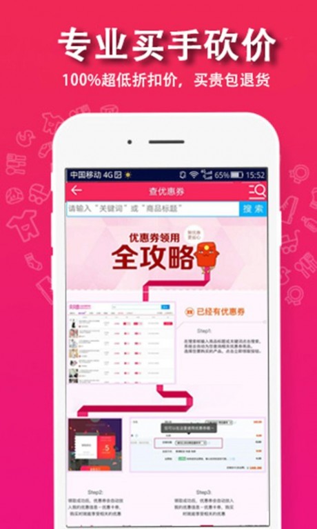 °app 2.1.1