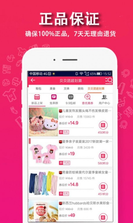 °app 2.1.1