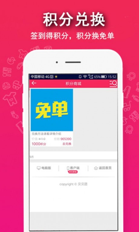 °app 2.1.1