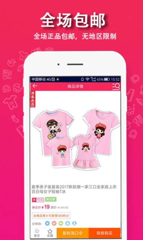 °app 2.1.1