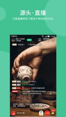 EEapp 1.8.0